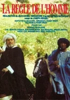 La Règle de l'homme
