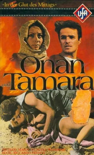 La Salamandra del deserto