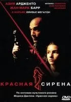 La Sirène rouge