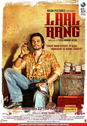 Laal Rang