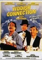 Łącznik z żydowskiej dzielnicy