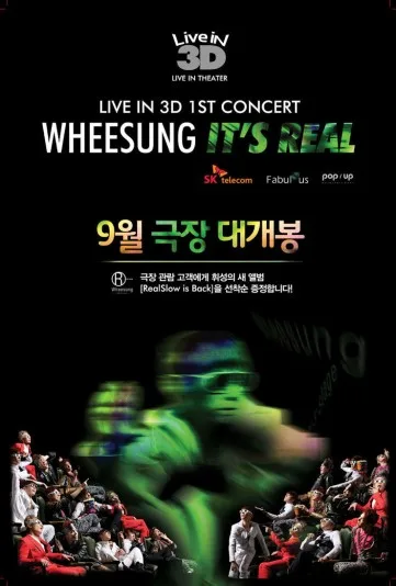 La-i-beu In 3D Hwi-seong : It-cheu Ri-eol