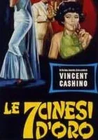 Le Sette cinesi d'oro