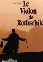 Le Violon de Rothschild