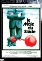 Le mâle du siècle
