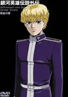 Legend of the Galactic Heroes: Golden Wings