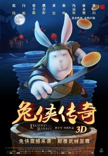 Legenda o kung-fu zeki 3D