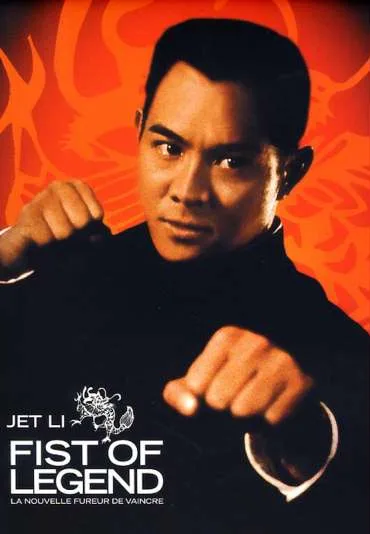 Legendarna pięść
