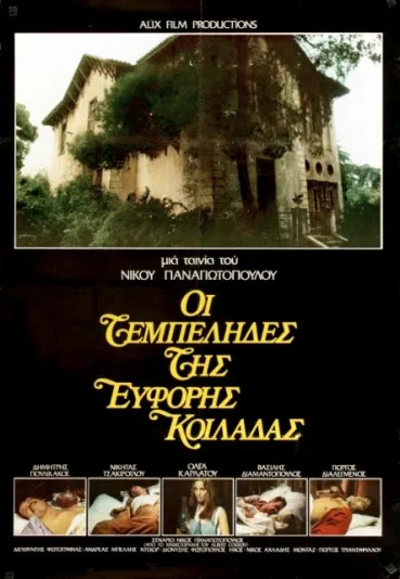 Leniuchy z żyznej doliny