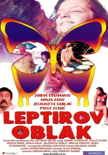 Leptirov oblak