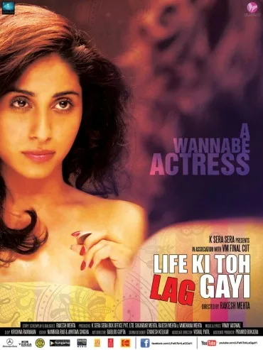 Life Ki Toh Lag Gayi