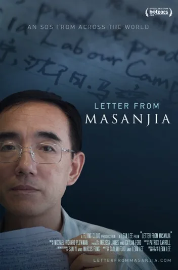 List z Masanjia
