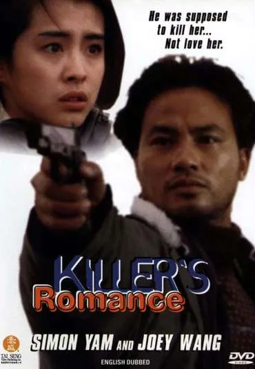 Long maan saat sau Zi jau jan