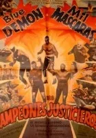 Los campeones justicieros