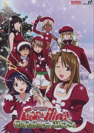 Love Hina Christmas Special: Silent Eve