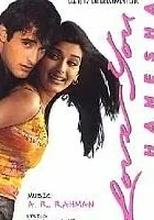 Love You Hamesha