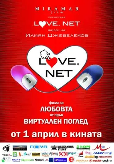 Love.net