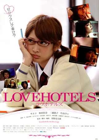 Lovehotels