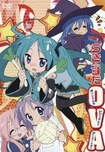 Lucky Star
