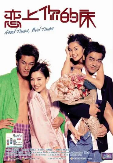 Luen seung ngei dik chong