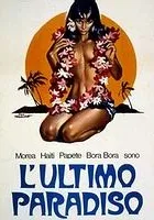 L'ultimo paradiso