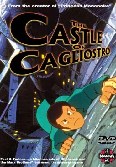 Lupin Trzeci: Zamek Cagliostro