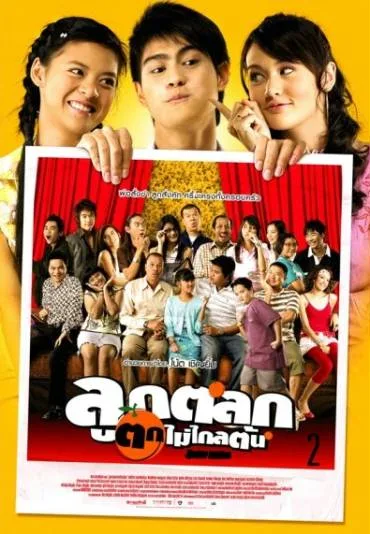 Luuk talok... Tok mai klaiton