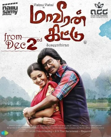 Maaveeran Kittu
