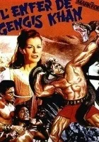 Maciste nell'inferno di Gengis Khan