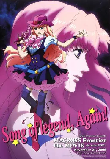 Macross F: Itsuwari no Utahime