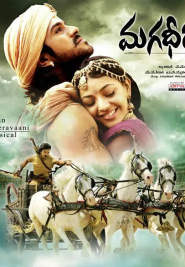 Magadheera