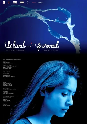 Maha Samut Lae Susaan