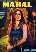 Mahal