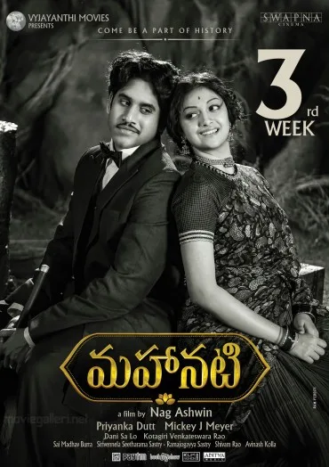 Mahanati
