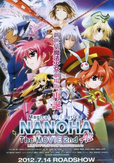 Mahō Shōjo Lyrical Nanoha: The Movie 2nd A's