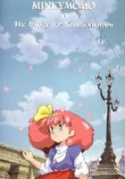 Mahô no purinsesu Minkî Momo: Yume ni kakeru hashi