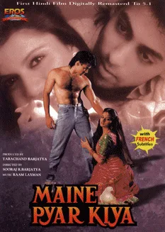 Maine Pyar Kiya