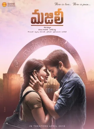 Majili