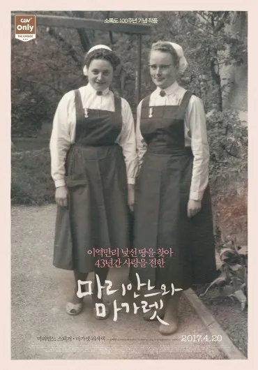 Ma-li-an-neu-wa Ma-ka-let