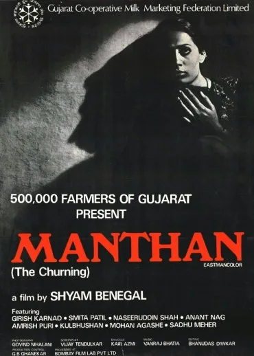 Manthan
