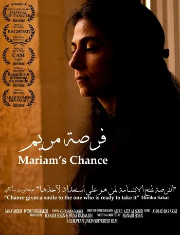 Mariam's Chance