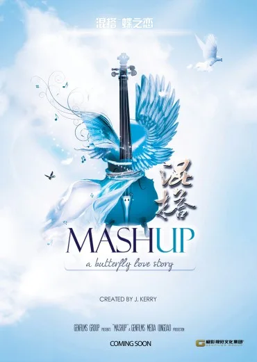 Mashup: A Butterfly Lovestory