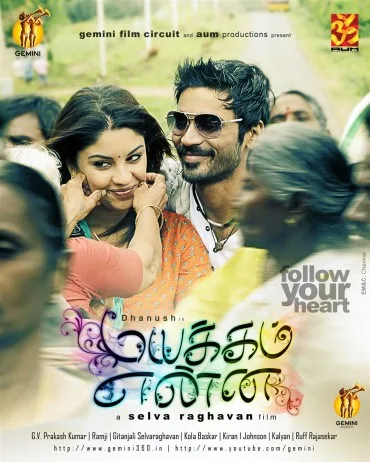 Mayakkam Enna