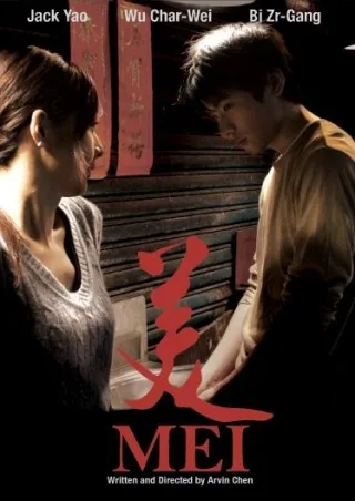 Mei