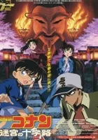 Meitantei Conan: Meikyū no Crossroad