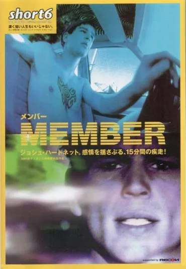 Member