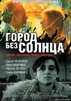 Miasto bez słońca