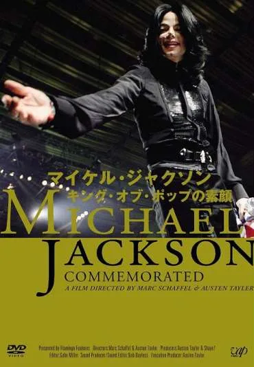 Michael Jackson Commemorated