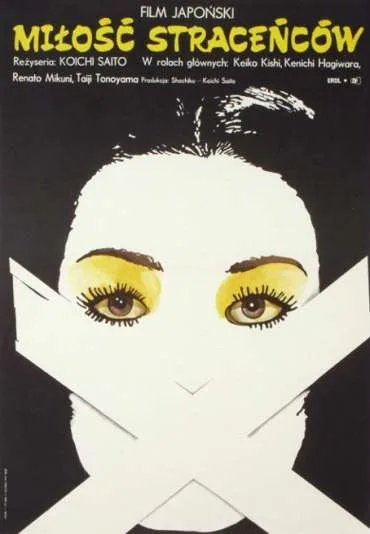 Miłość straceńców