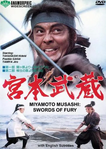 Miyamoto Musashi